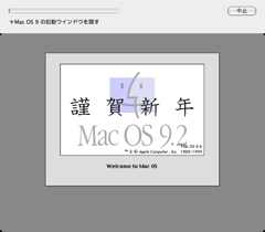 NVbNNʁ]މVN w' MacOS8.6